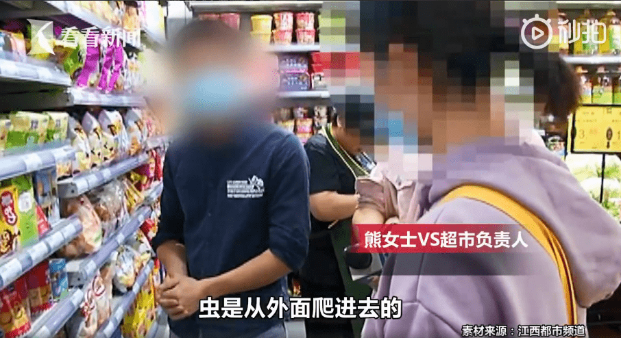 店铺安全隐患需警惕，男子隔层天降偷走手机事件提醒