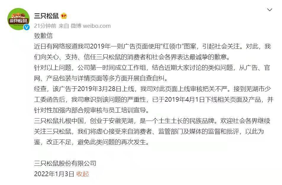 三只羊沫沫取保候审背后，深度解读其故事