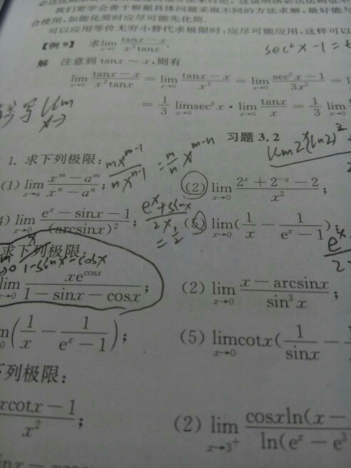 跨越国界的数学智慧交流，美国网友向中国网友求助数学题