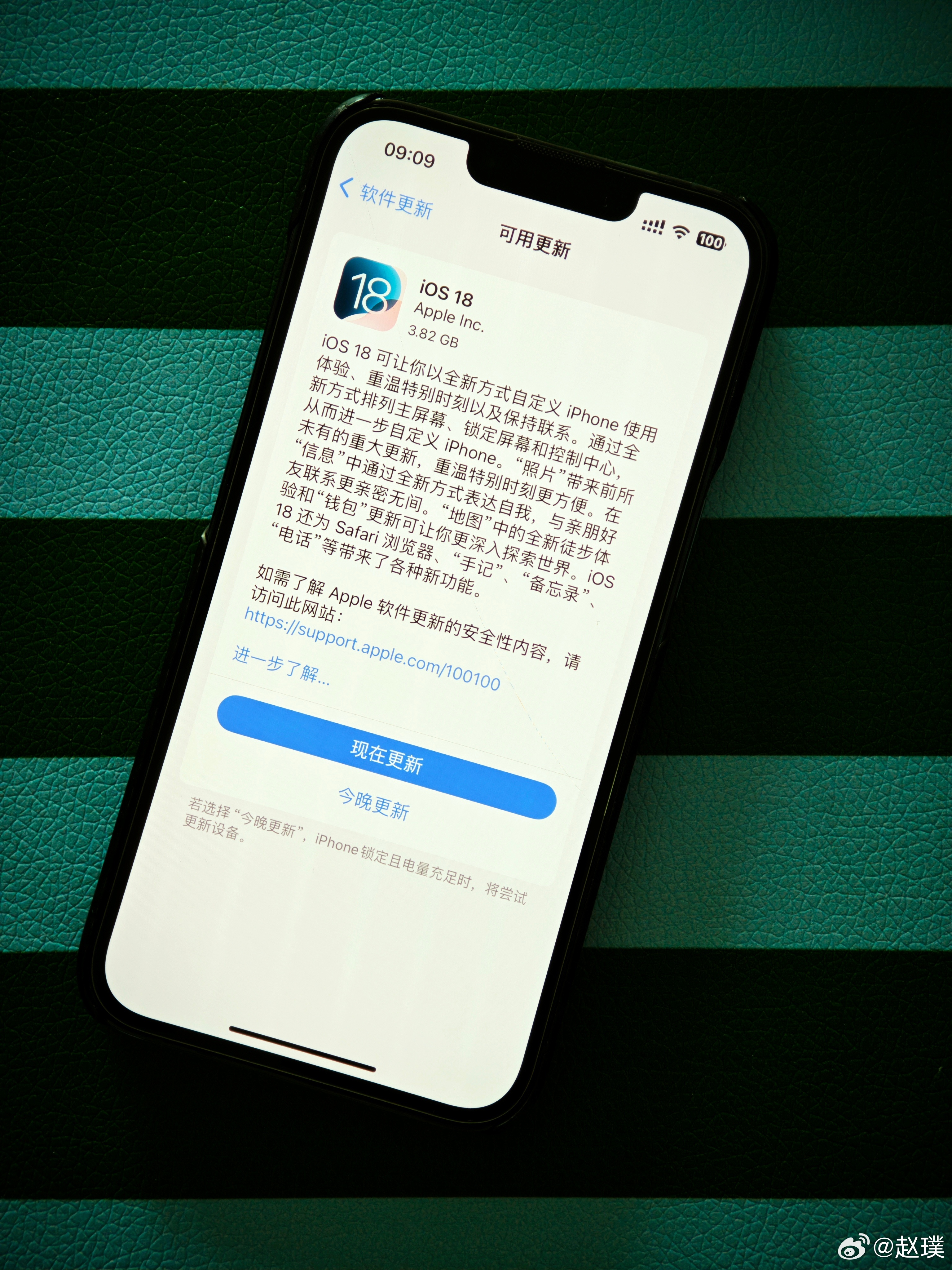 苹果回应iOS 18截图变红问题