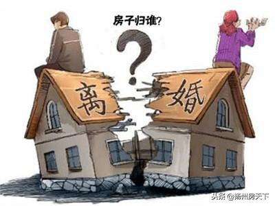 父母出资购房离婚后女方分得60万，法律角度与社会考量分析