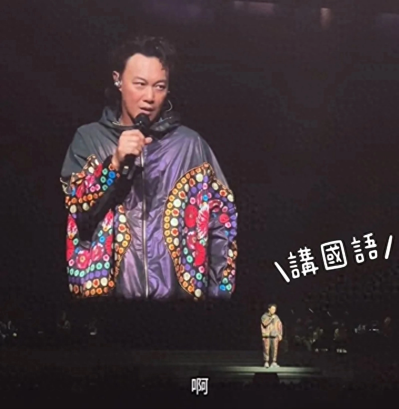 陈奕迅演唱会嗑瓜子成亮点，独特魅力引爆网友热议