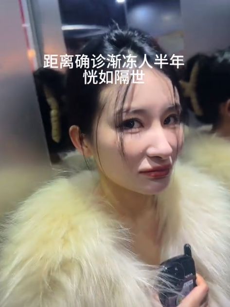 渐冻症女生蔡磊的坚定信念与希望之光，容貌巨变下的励志故事