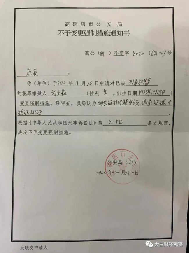 签发尹锡悦拘留令的法官请求保护，司法公正与安全的挑战