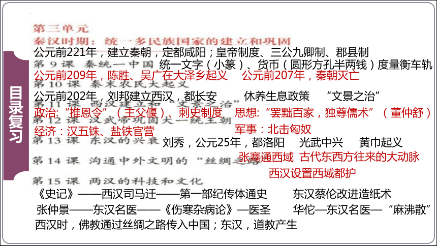 红楼梦知识王者答题PK，探寻古典魅力的趣味问答之战