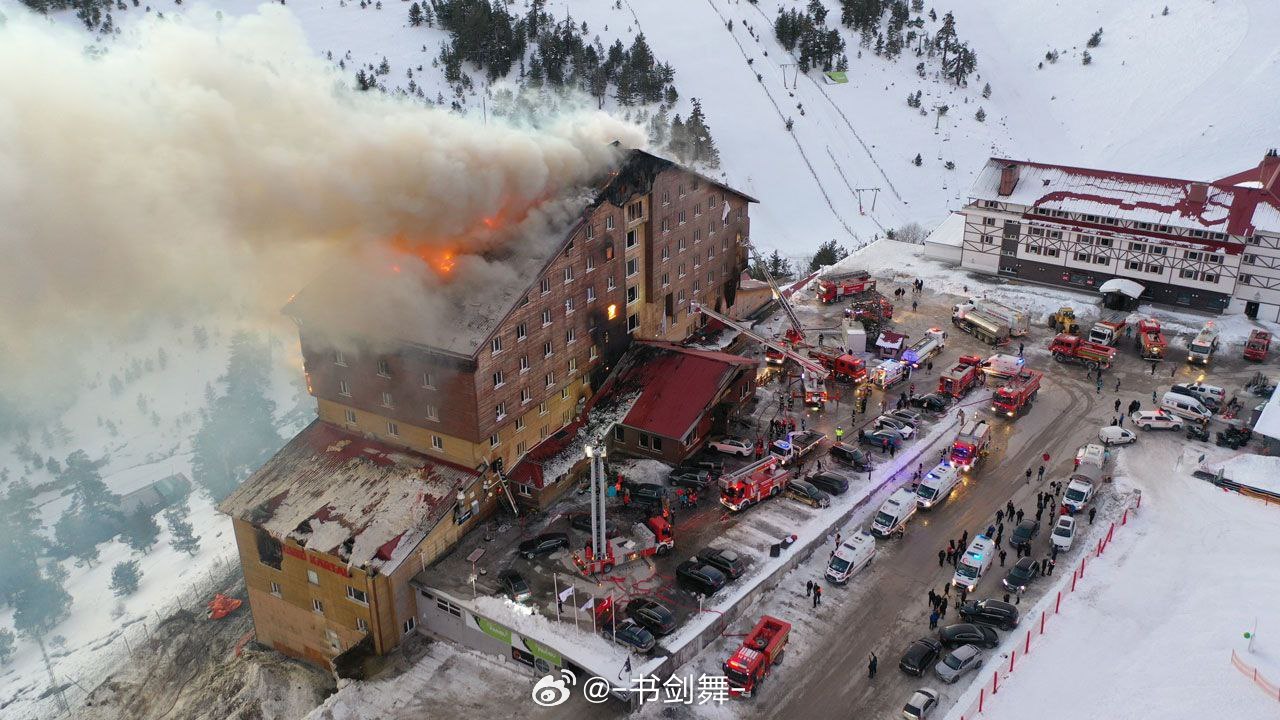 土耳其酒店火灾致76人死亡悲剧震撼全国