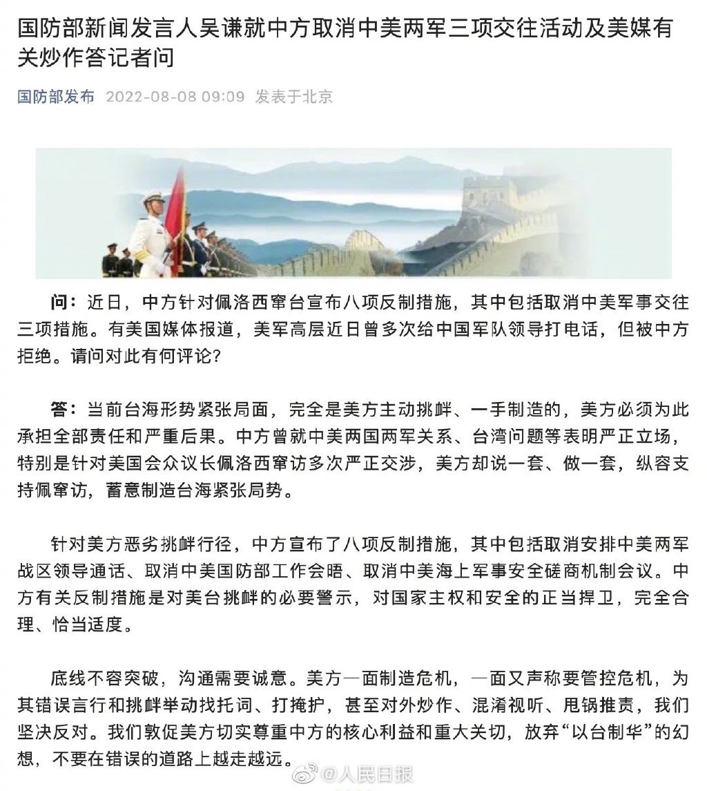 中方回应制裁解除与否，深化理解与合作的必要性探讨