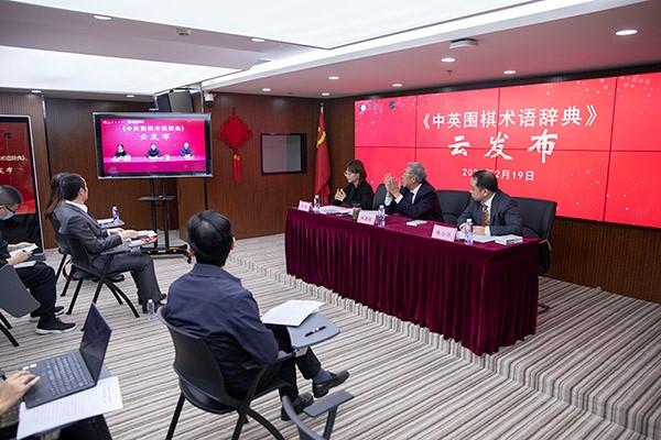 中国围棋协会，历史沿革、现状解析与未来展望