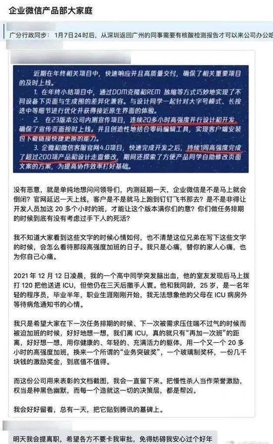 双重指令下的工作抉择，直属领导与上级任务冲突解决策略