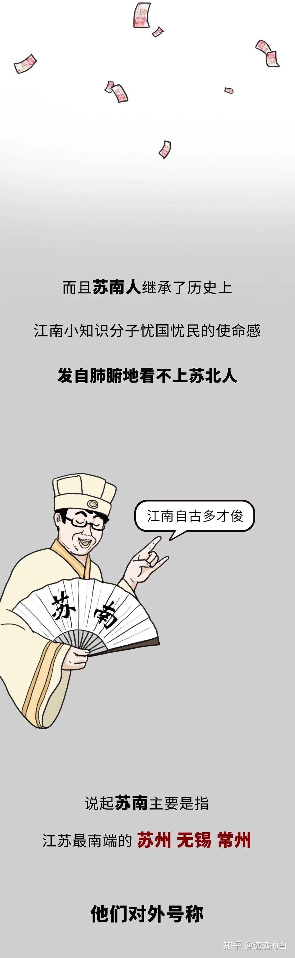 疑似散装江苏最团结时刻