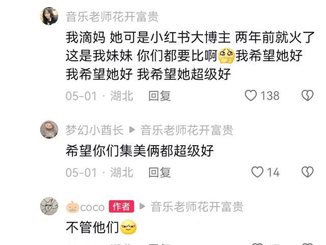 无忧传媒回应黄某视频陈述，纠正夸张误导，守护真实信息