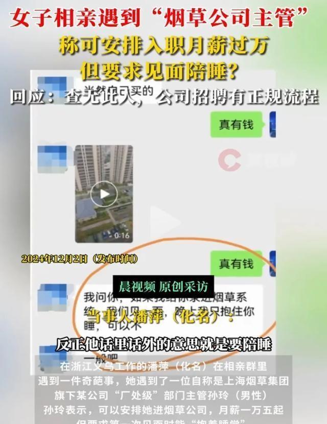 小伙入职三个月喜抽小米SU7，激动一宿未眠背后的故事与喜悦