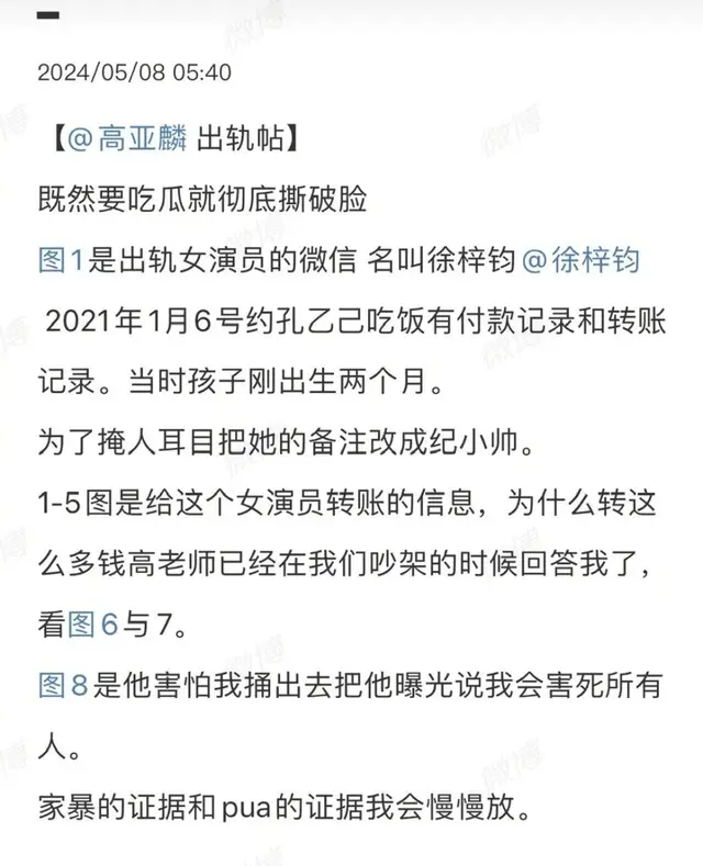 演员大锁呼吁真实坦然面对，拒绝洗白，珍视真诚的重要性