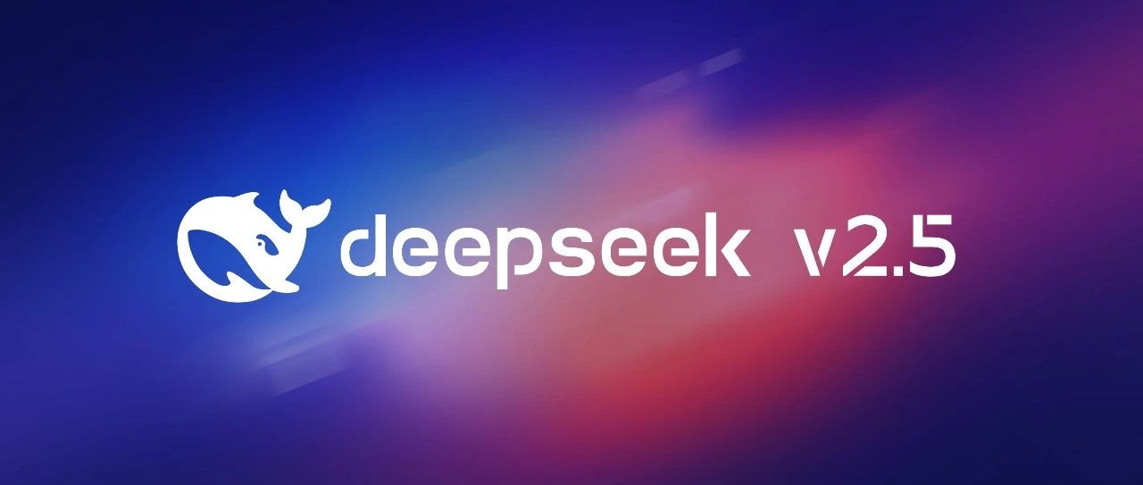 DeepSeek深度思考模式，探索AI新境界的实测之旅