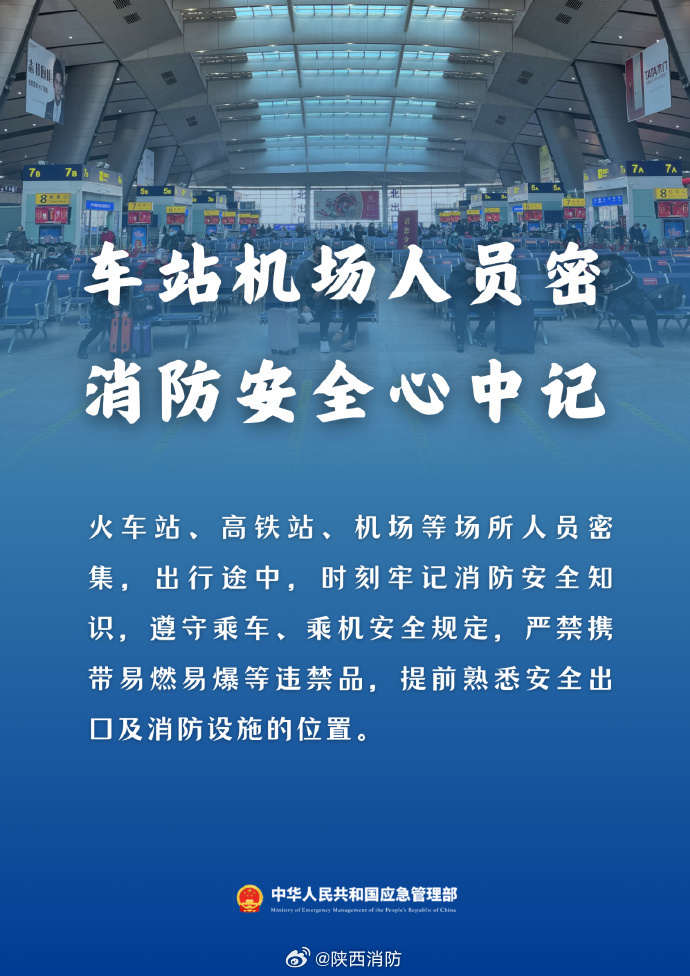 反向春运人群规模增长趋势分析，逆向迁徙现象增长达百分之十