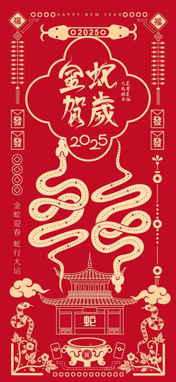 中国传统文化的魅力与新年氛围营造，金蛇迎春红红火火壁纸欣赏