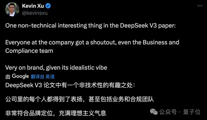 DeepSeek遭受大规模恶意攻击，事件真相深度解析与应对策略