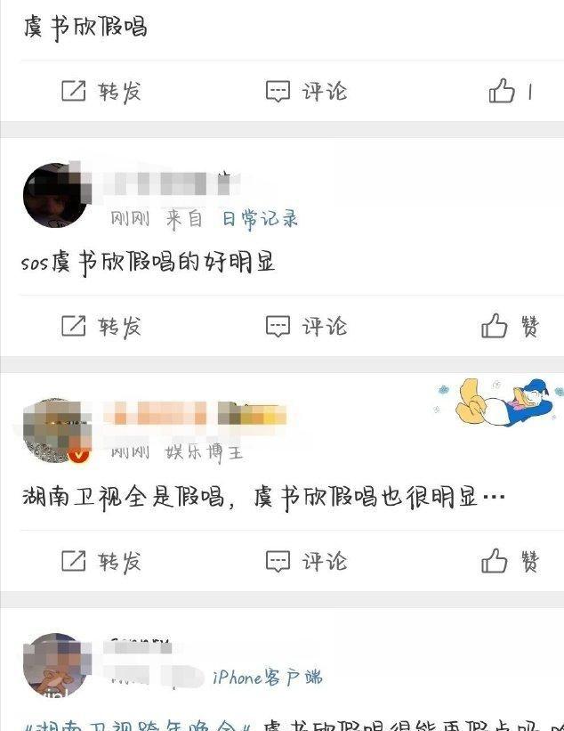 徐浩伦与谭湘文在春晚的对口白话表演，揭示骗与假的真相