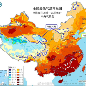 冷空气来袭，局部降温超10℃——严冬挑战，提前备战应对