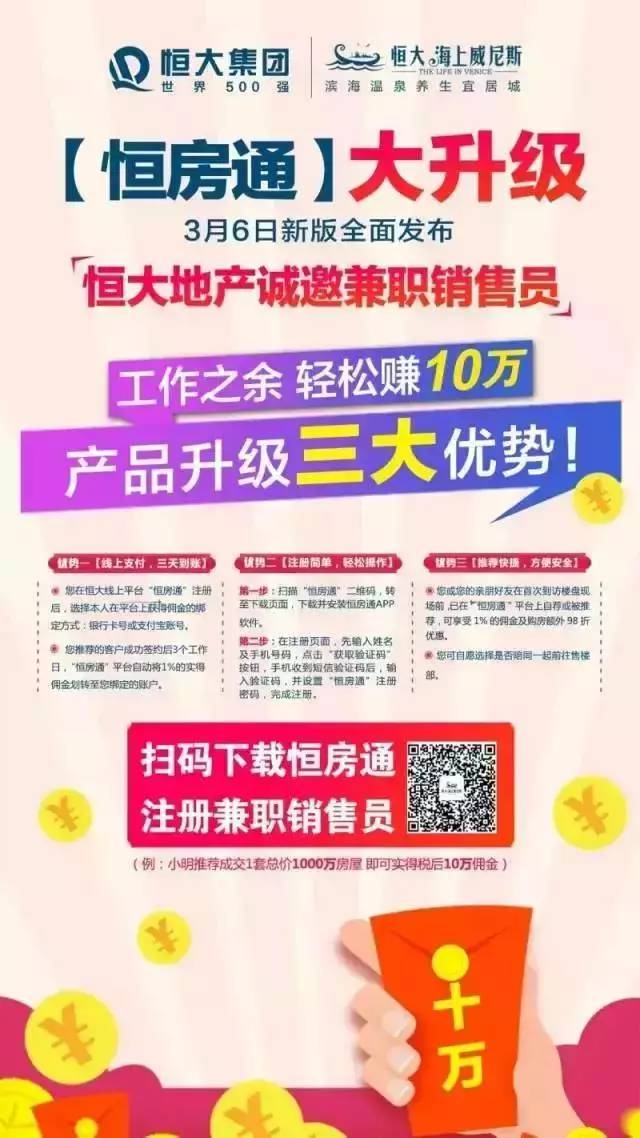 安徽男子高层燃放烟花喷射气球引发关注，事件后果及法律责任详解