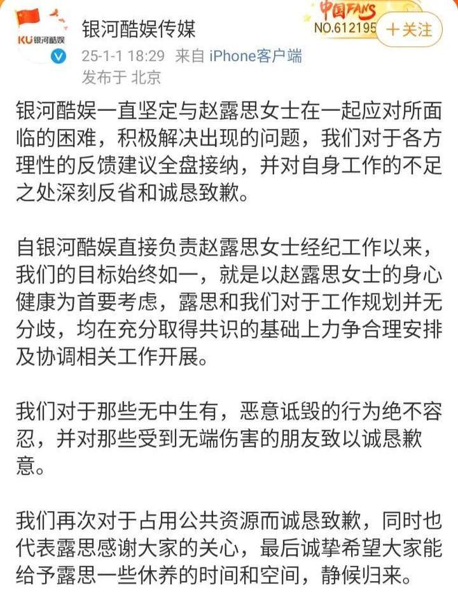 赵露思深度长文披露抑郁症经历，心灵阴霾下的真实声音