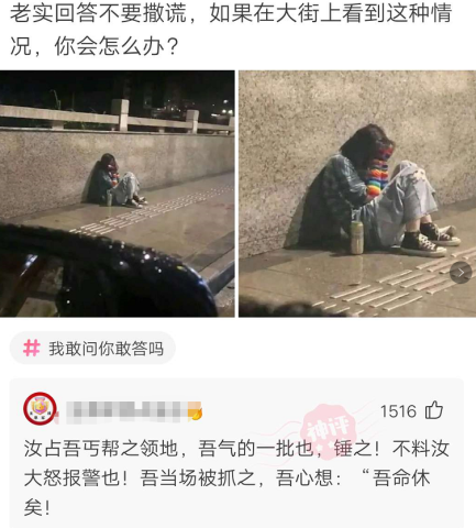 砂糖橘的洞孔秘密，探究其特征与成因