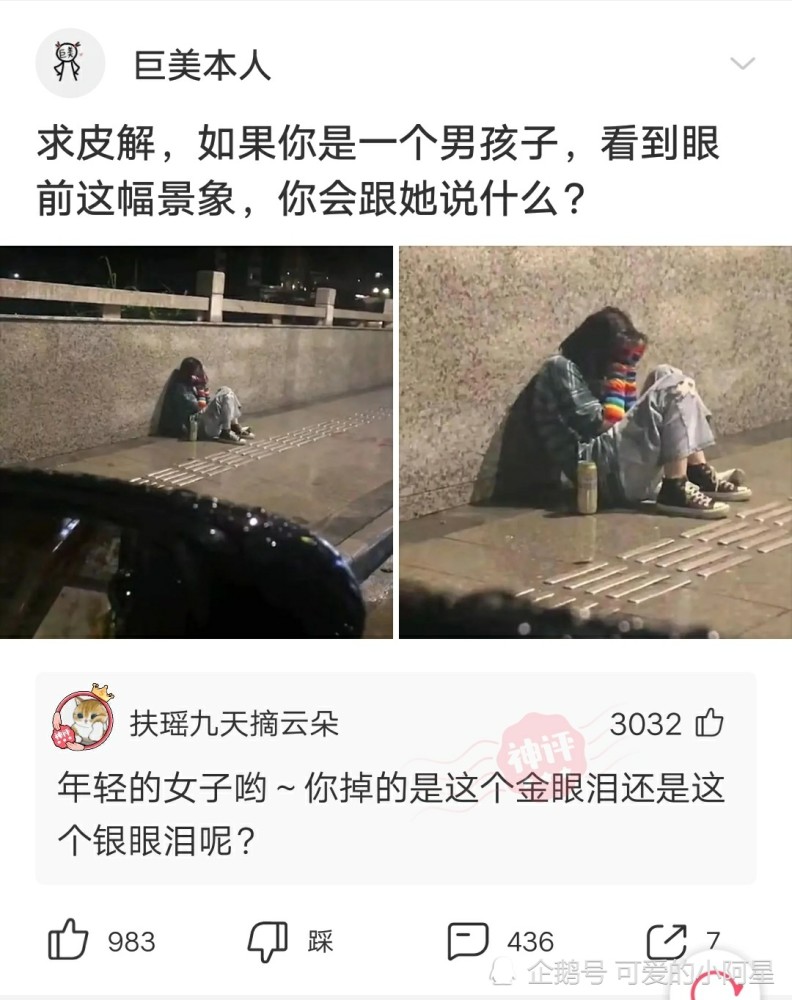 砂糖橘上的小洞，原因揭秘