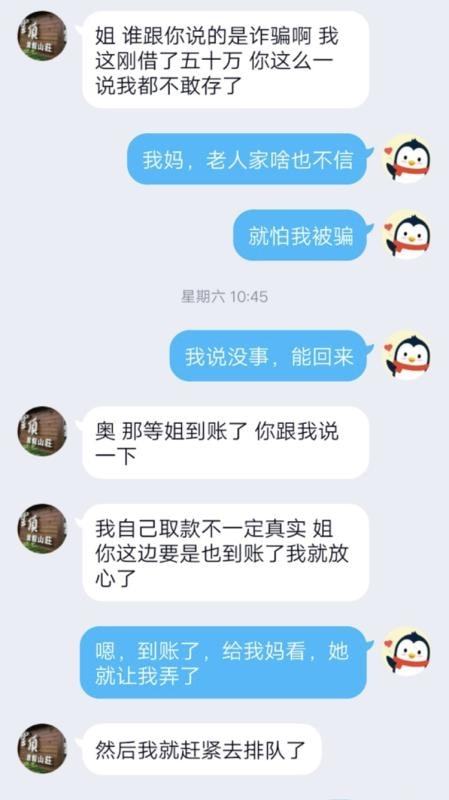 压岁钱的力量，从千元到十万的蜕变之旅