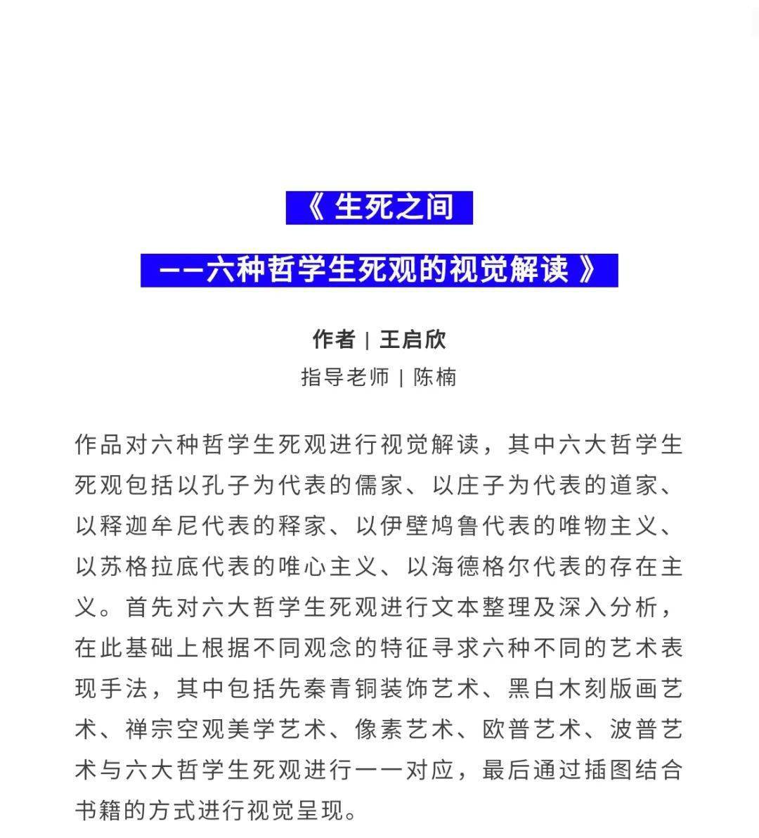 清华女硕士蓝翔厨艺惊艳，一口气烹饪16道佳肴，跨界才华的闪耀展现