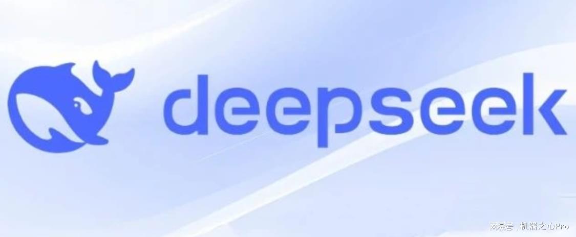 DeepSeek的主要贡献解析