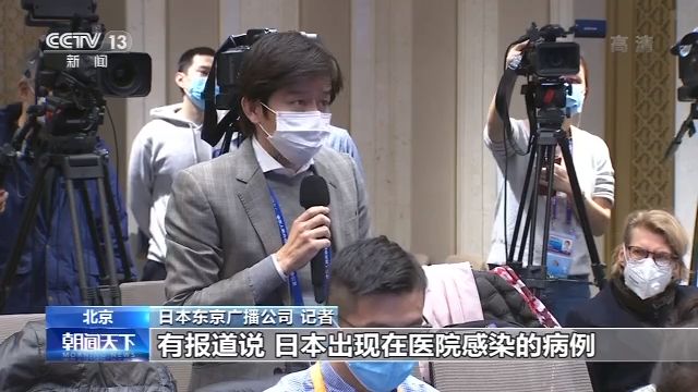 日本流感就医之旅的亲身经历