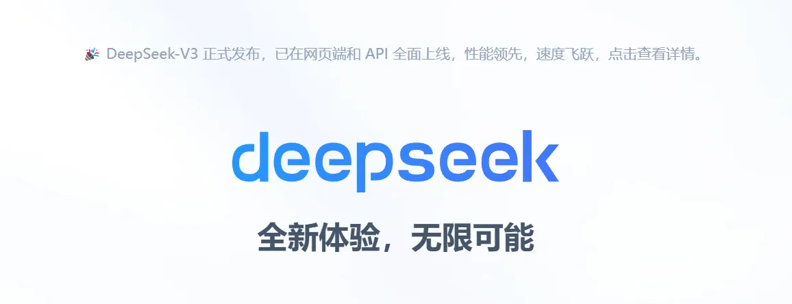 DeepSeek解答，不想上班？如何应对职场倦怠与迷茫？