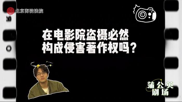 电影拍摄与社交媒体分享，法律风险与合规探讨