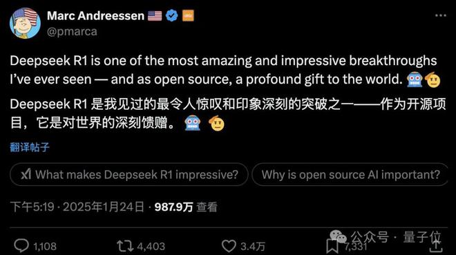 DeepSeek巧妙策略战胜ChatGPT，出奇制胜的较量