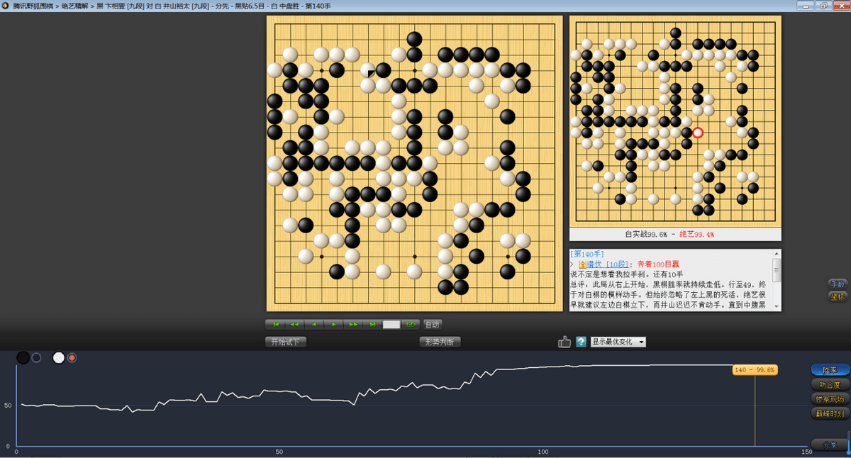 韩国棋院如期举办农心杯和世界围棋最高棋士战，展望与期待