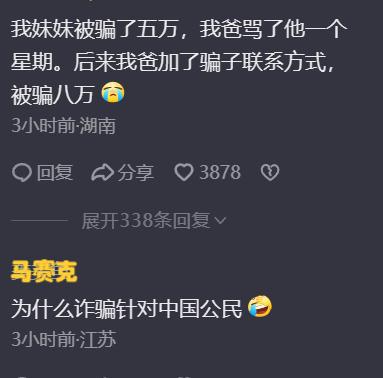 中泰联合声明，强化跨境犯罪打击，针对人口贩运与电信网络诈骗发出新警示