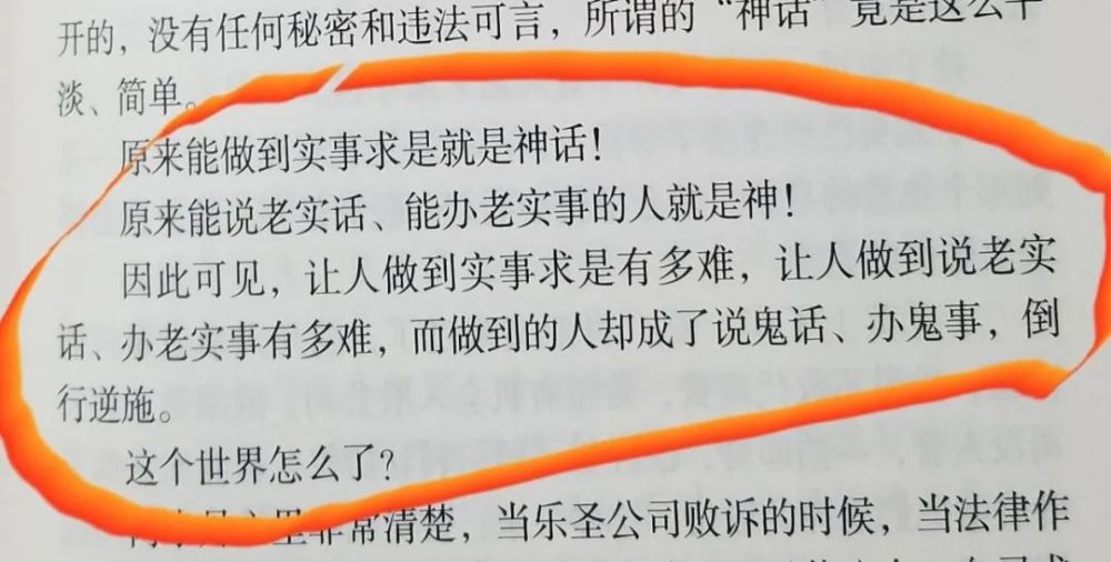 何小鹏揭示钢材成本真相的九个月征程，智慧与决心的展现