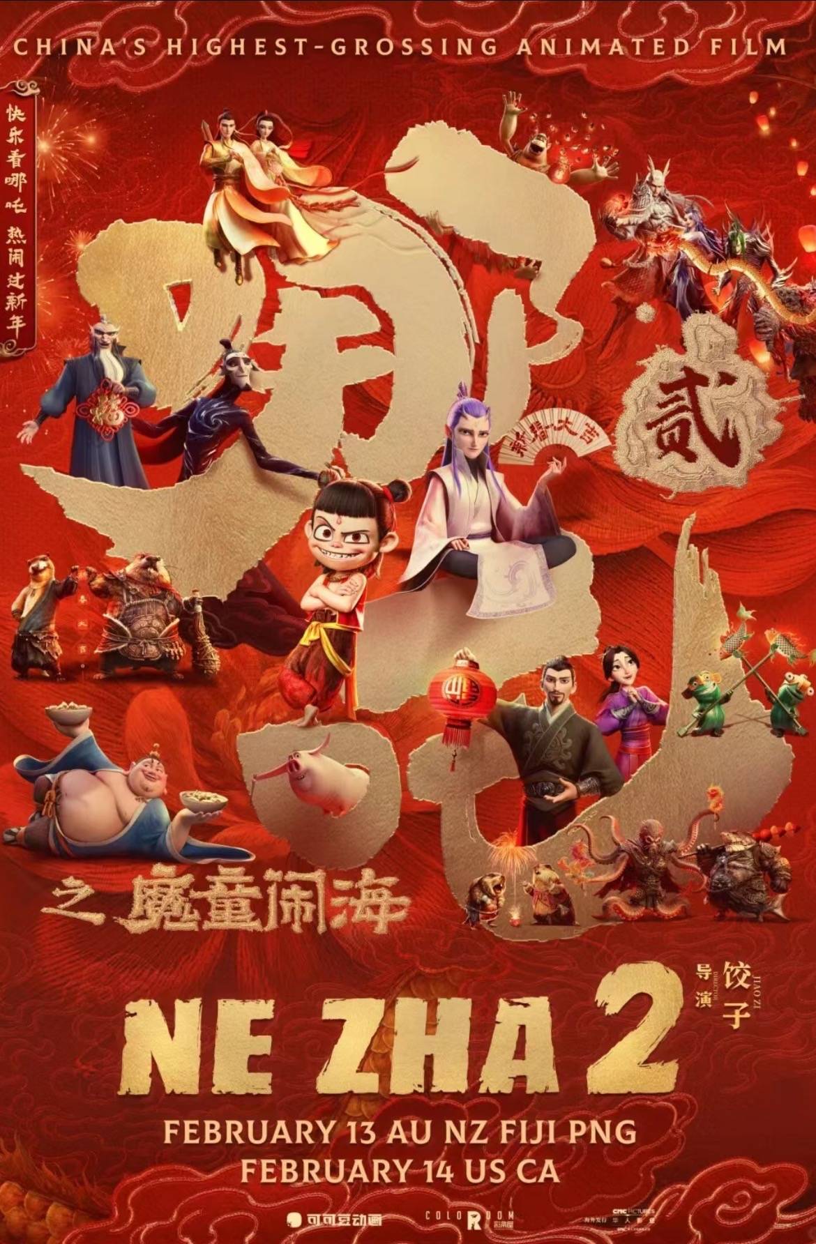 哪吒2即将海外上映，能否再创票房辉煌？