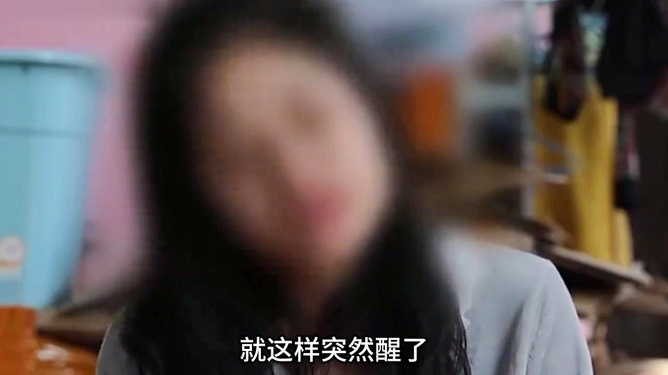 女子深夜床底惊魂，黑衣男子的离奇现身