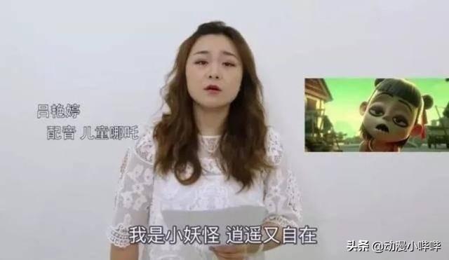 哪吒Rap终于找到完美接棒者！