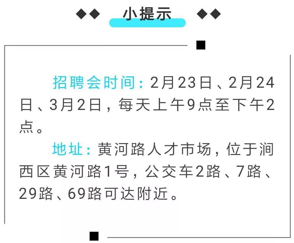 揭秘重庆轨道高薪招聘司机的真相，年薪达8-10万！