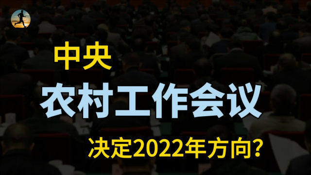 中央民营企业座谈会召开，企业家巨头齐聚，释放积极信号与未来展望