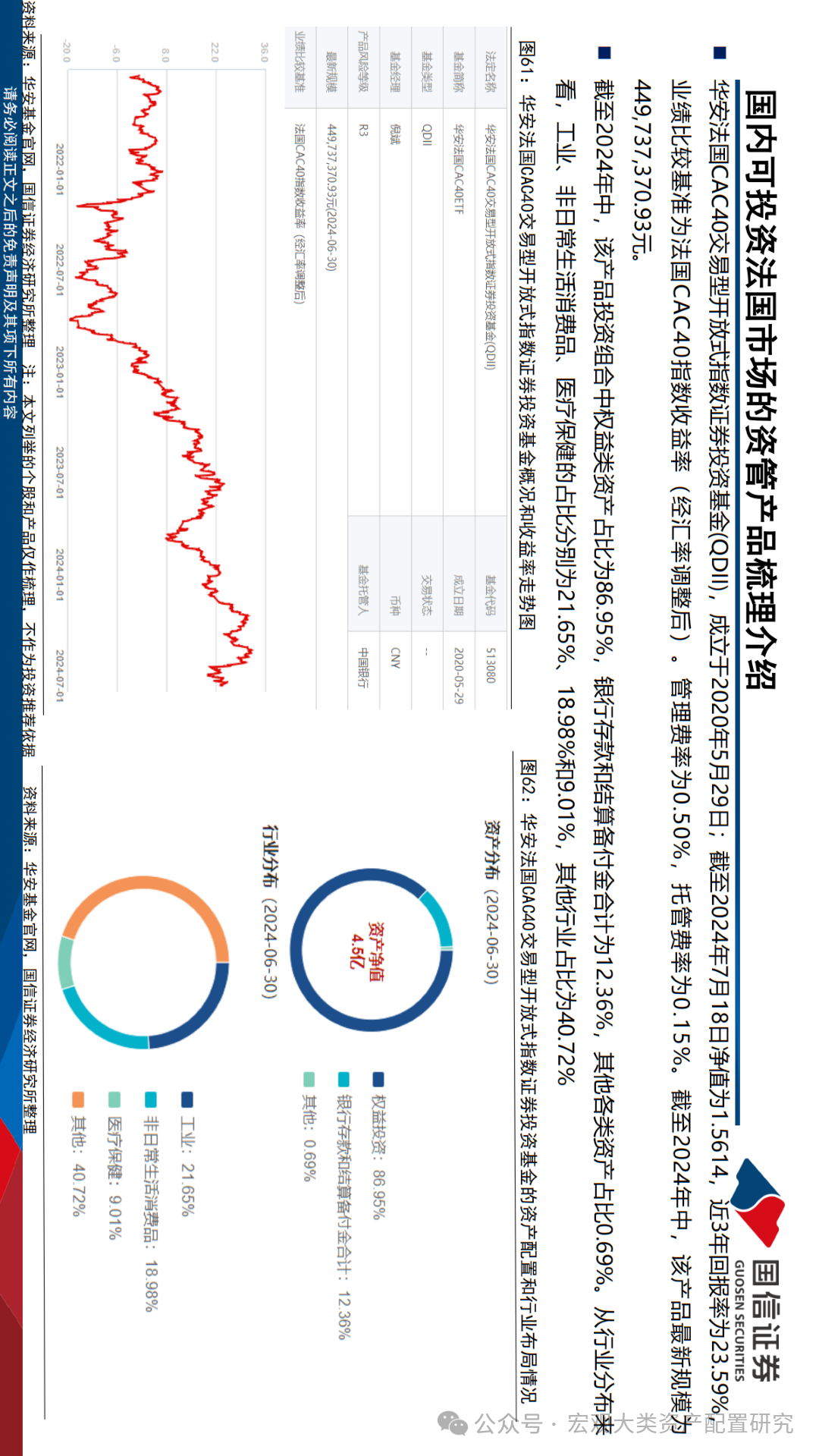 迈向综合素质教育，八省份2025年起全面取消文理科分科教育时代开启