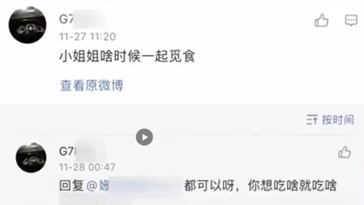 揭秘约会平台欺诈案，一年骗取男用户逾2.3亿元的真相探究