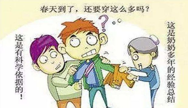 赶时间的人，感冒不容小觑