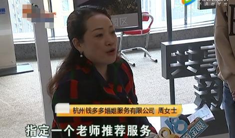 婚介所相亲之旅，万元遇见的心动之旅